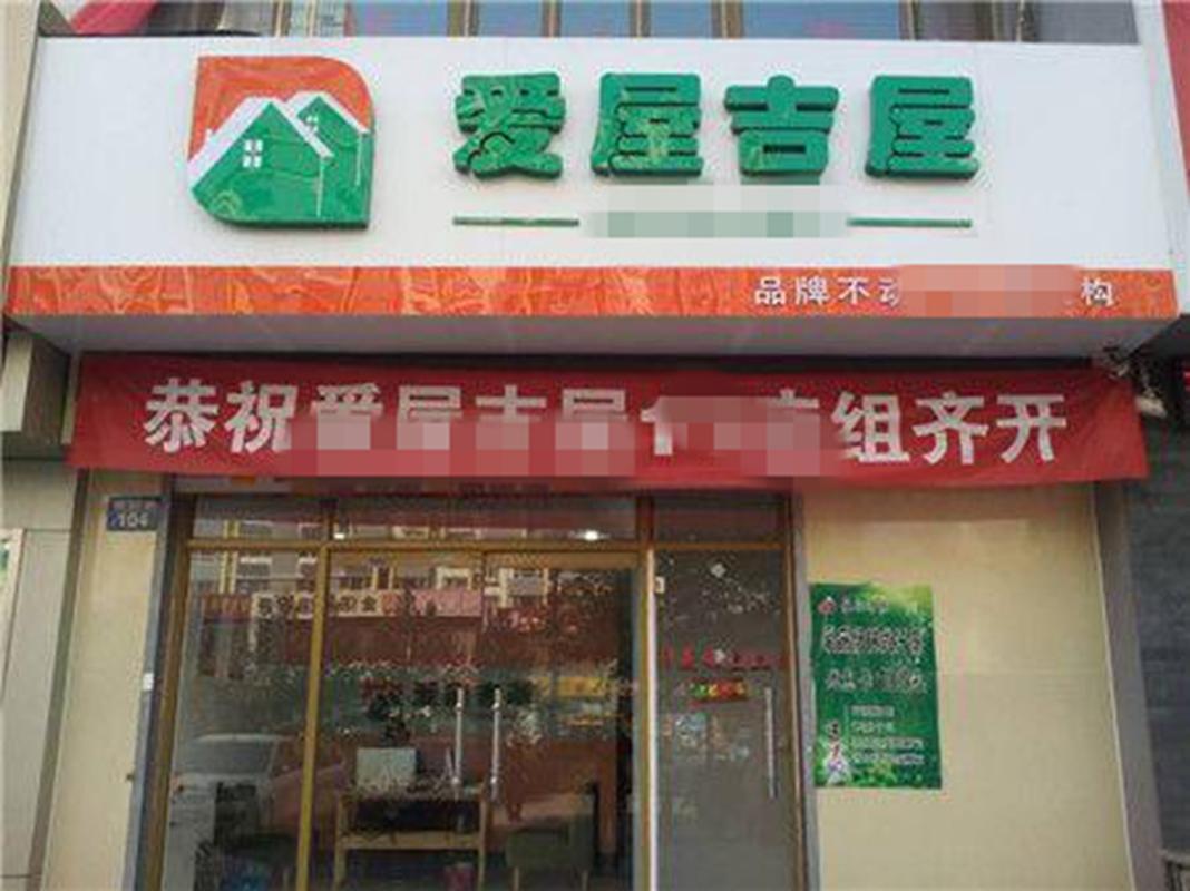 房屋中介电商没落的背后 难以实现盈利终究使其无法继续运营？