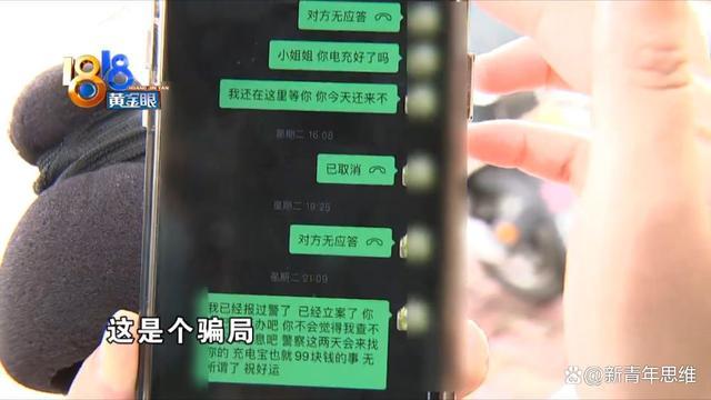迟到的看房客
