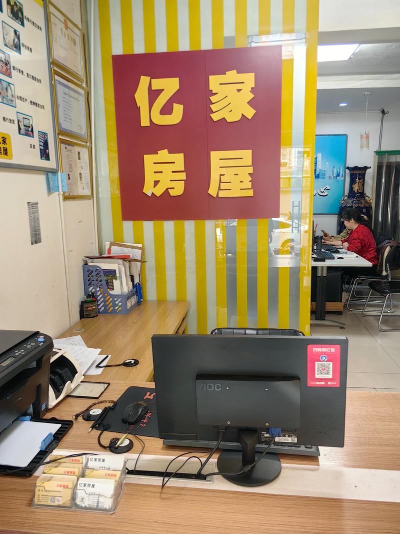 龙安区亿家房屋中介 值得信赖的社区房产服务专家