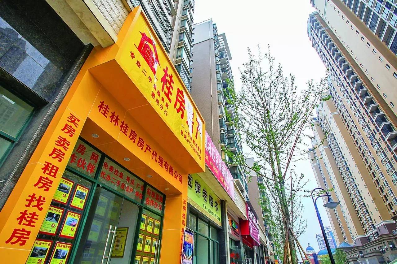 新房带热二手房，临桂房产中介刮起扩店潮