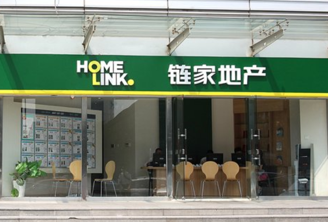 加盟房产中介直营店条件详解 房屋中介创业者必读指南