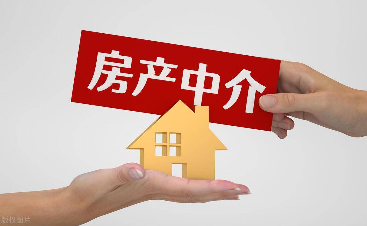 卖家卖房多承担20多万税款后起诉中介公司 税费争议与中介费纠纷的法律分析